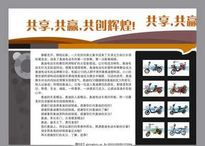 共享共赢，共创未来 企业代理代办服务全面解析