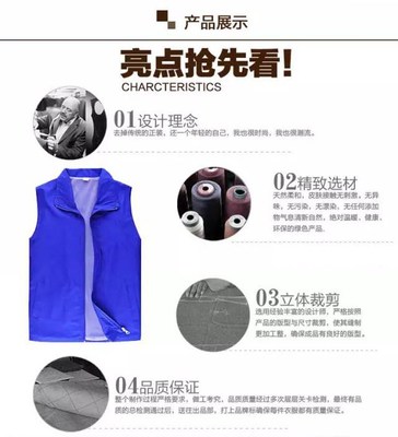 广州峰汇服饰 专业定制志愿者马甲的首选