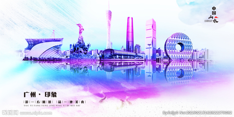 广州设计图库与广告软件开发 创意与技术的完美融合