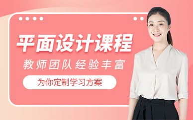 鄂尔多斯设计培训全解析 平面、广告与UI设计的专业学习指南