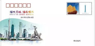 广州新Logo 软件开发行业的城市名片与创新引擎