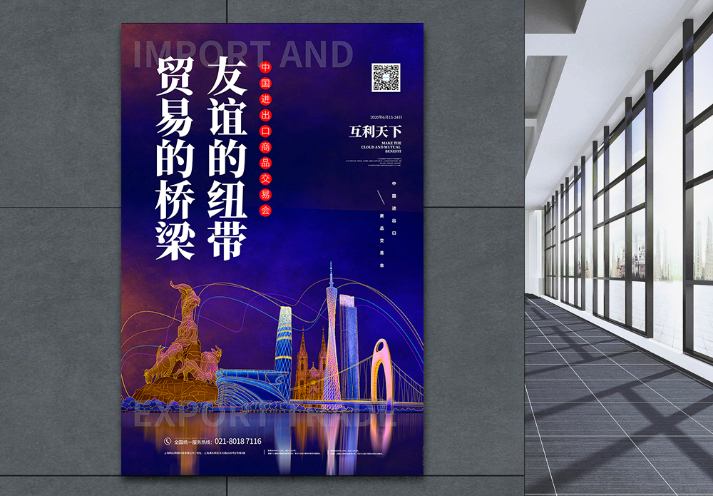 珠江映照科技之光 广州风景与软件开发的融合设计