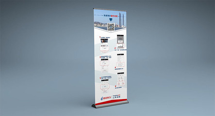 金融行业易拉宝设计 专业与创新并重，广州广告设计助力品牌提升