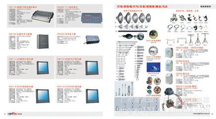 广州灵点广告设计 专业产品画册与书刊设计服务详解