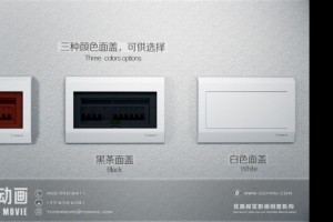 广州动画广告制作与软件开发 融合创新，驱动数字未来