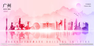 广州图片 探索广告设计的都市艺术