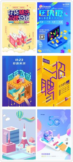 促销代理代办服务 您的业务增长加速器