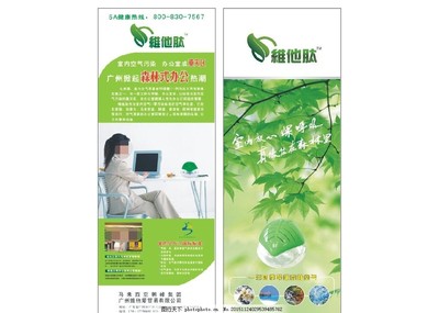 绿色科技，净化未来——广州软件开发引领空气净化新篇章