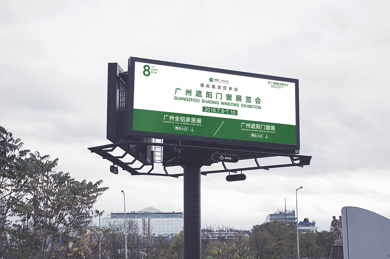 户外广告平面海报设计 品牌传播的视觉力量